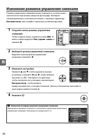 Страница 106