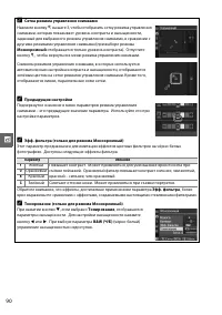 Страница 108
