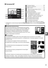 Страница 111