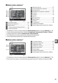 Страница 113