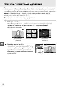 Страница 118