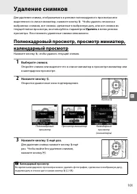 Страница 119