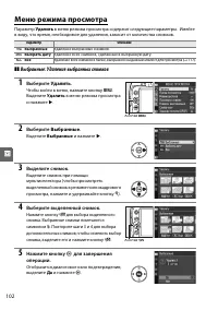 Страница 120