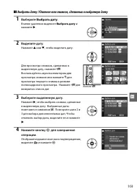Страница 121