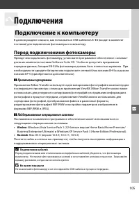 Страница 123