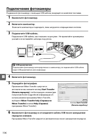 Страница 124