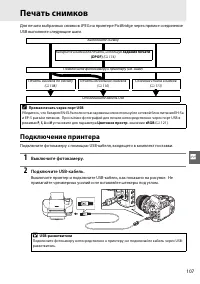 Страница 125