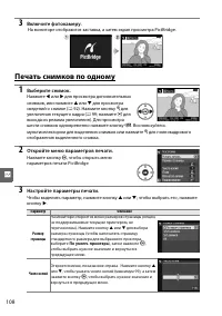 Страница 126