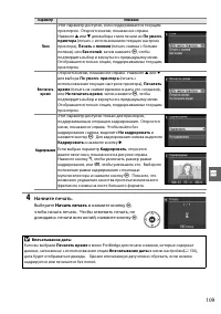 Страница 127