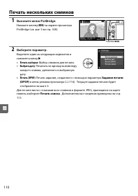 Страница 128