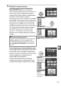 Страница 129