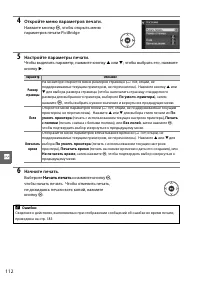 Страница 130