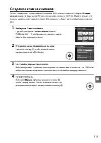 Страница 131