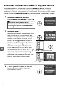 Страница 132
