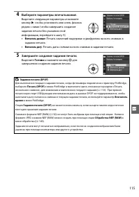 Страница 133