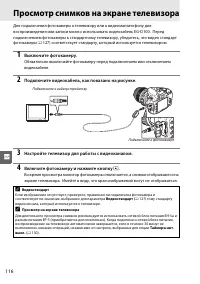 Страница 134