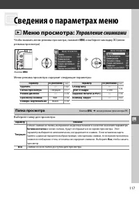 Страница 135