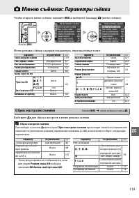 Страница 137