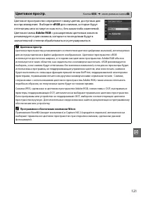 Страница 139