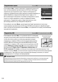 Страница 140