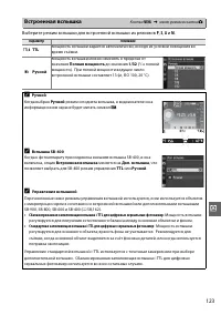 Страница 141