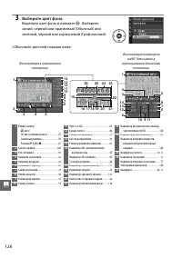 Страница 144