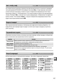 Страница 145