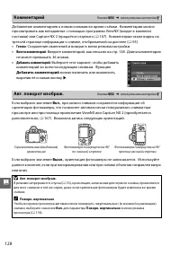 Страница 146