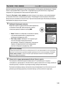 Страница 147