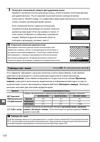 Страница 148