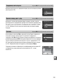 Страница 149