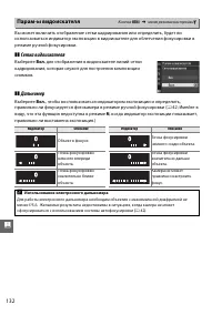 Страница 150