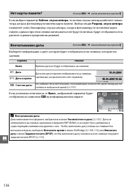 Страница 154