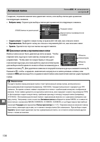 Страница 156