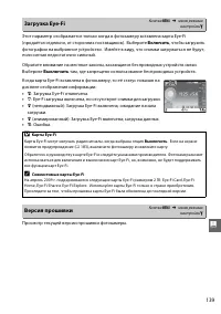 Страница 157