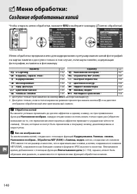 Страница 158