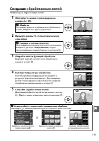 Страница 159