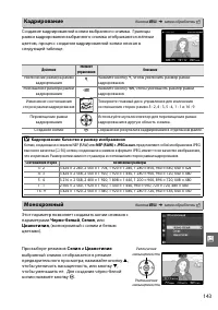 Страница 161