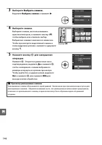 Страница 164