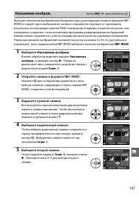 Страница 165