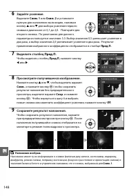 Страница 166