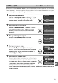 Страница 169