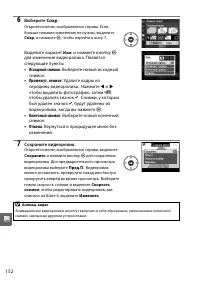 Страница 170