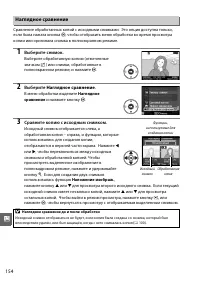 Страница 172