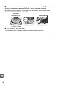 Страница 176