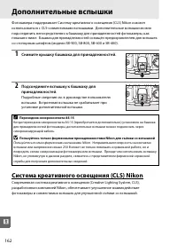 Страница 180