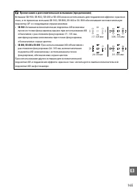 Страница 183