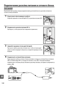 Страница 186