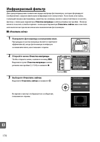 Страница 188