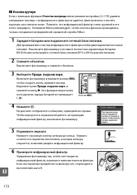 Страница 190